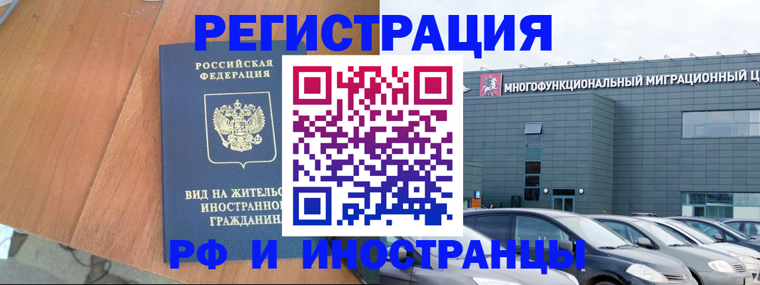 найти адрес прописки в Кондопоге