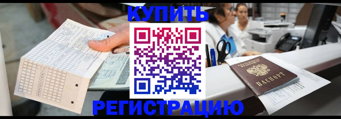 регистрация для дет. сада в Кондопоге