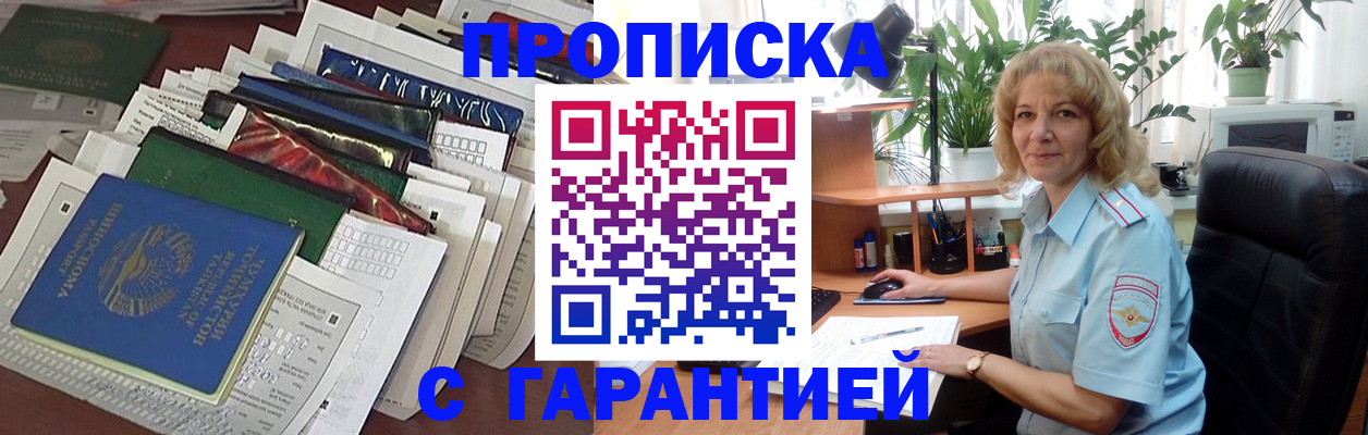 прописка для кредита в Кондопоге